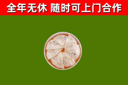 阜新回收燕窝价格