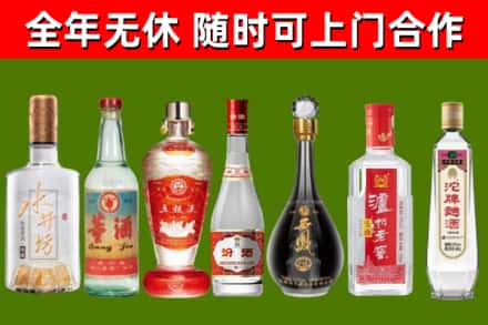 阜新回收老酒价格