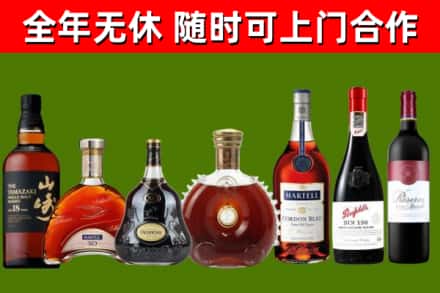 阜新回收红酒