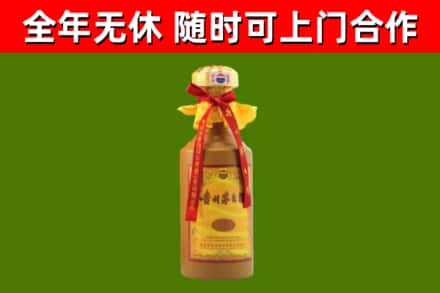 阜新回收15年份茅台