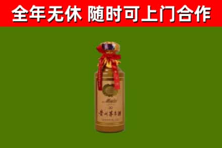 阜新回收30年茅台酒