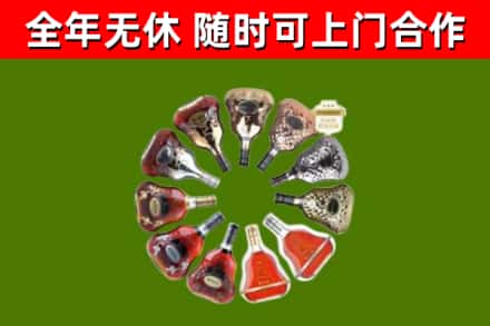 阜新回收XO
